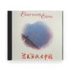 The Chieftains : The Chieftians in China (CD) - Claddagh Records